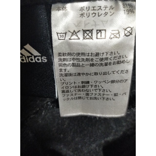 adidas(アディダス)の☆AJP-420 アディダス ジャージパンツ 黒&白 サイズ L スポーツ/アウトドアのトレーニング/エクササイズ(トレーニング用品)の商品写真