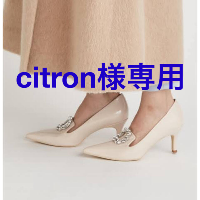 CELFORD ビジュー付きフラップパンプス　ピンクベージュ