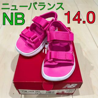 ニューバランス(New Balance)の【美品】ニューバランス NB スポーツサンダル ピンク 14.0 キッズ ベビー(サンダル)