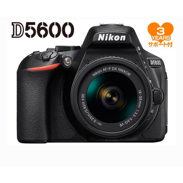 【新品・未使用】ニコン D5600 18-55 VR レンズキット 3年保証付