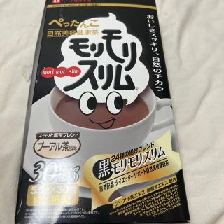 黒モリモリスリム　27包(健康茶)