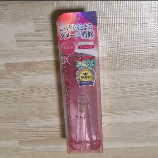ラサーナ(LaSana)のLa Sana ラサーナ ヘアエッセンス しっとり 75ml(トリートメント)