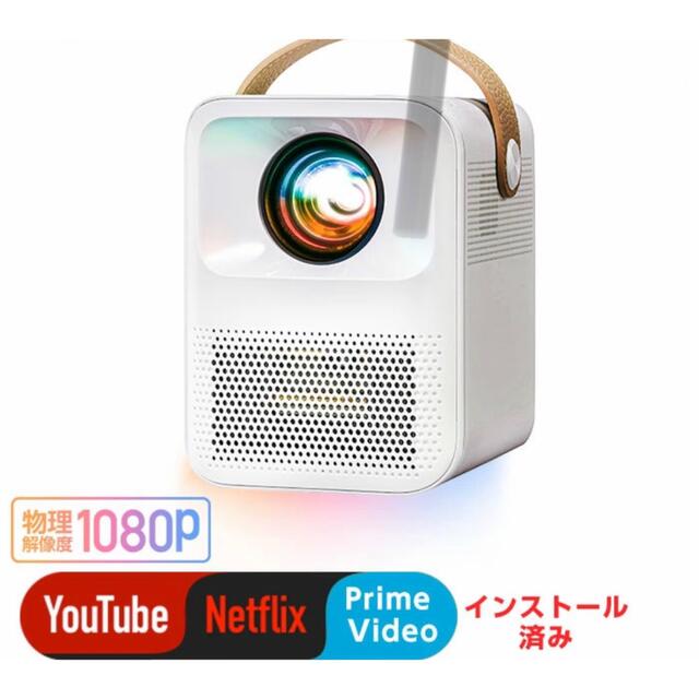 小型プロジェクター※値下げしました 美品 10200円 kinetiquettes.com
