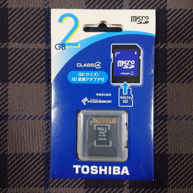 東芝(トウシバ)の東芝 マイクロSDカード2GB新品・未開封 スマホ/家電/カメラのPC/タブレット(その他)の商品写真