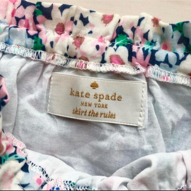 kate spade new york(ケイトスペードニューヨーク)の【美品】kate spade ケイトスペード ベビー キッズ セットアップ 80 キッズ/ベビー/マタニティのベビー服(~85cm)(ワンピース)の商品写真