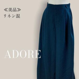 パンツ【超美品】ADOREのガウチョパンツお値下げ可能!!レディース