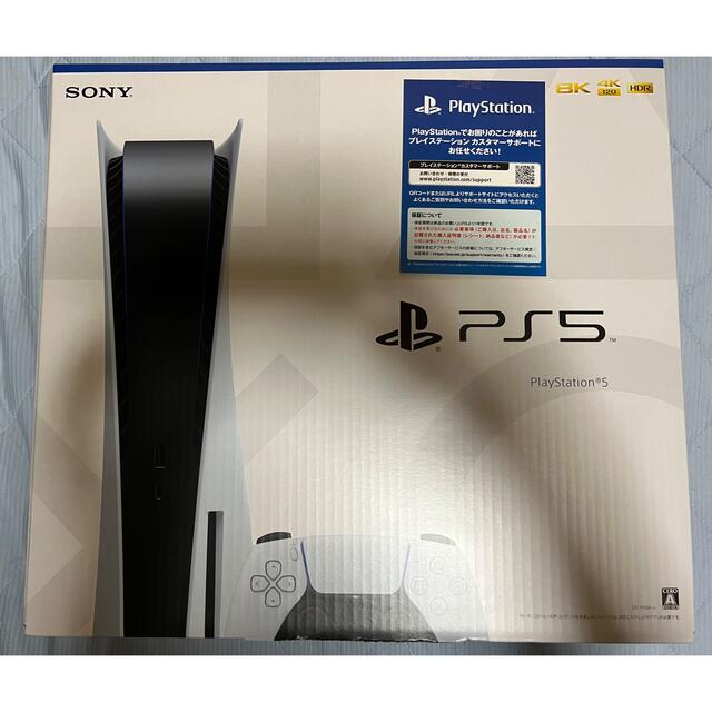 【新品未開封・保証付・ドライブ付】 PS5 PlayStation 5