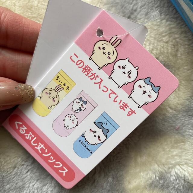 しまむら - ちいかわ 靴下 6足セット ハチワレ うさぎ しまむら しまむら - ちいかわ 靴下 6足セット ハチワレ うさぎ しまむら