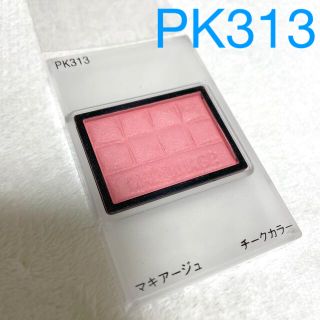 マキアージュ(MAQuillAGE)のマキアージュ　チークカラー　PK313(チーク)