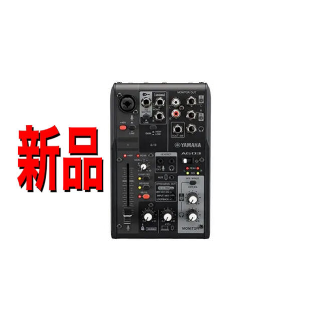 新品未使用 】YAMAHA AG03 MK2 ブラック ストリーミングミキサー 素晴らしい外見 49.0%割引 