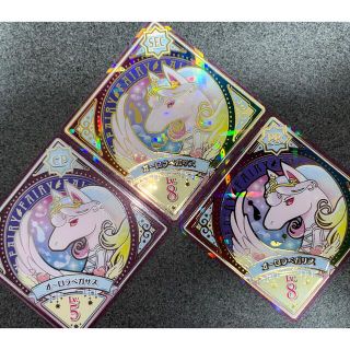 アイカツ(アイカツ!)のレア！　オーロラペガサス 3点セット(カード)