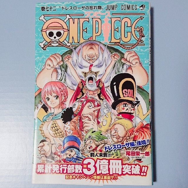 集英社 ｏｎｅ ｐｉｅｃｅ ワンピース ５９巻62巻72巻の通販 By Sakichan シュウエイシャならラクマ