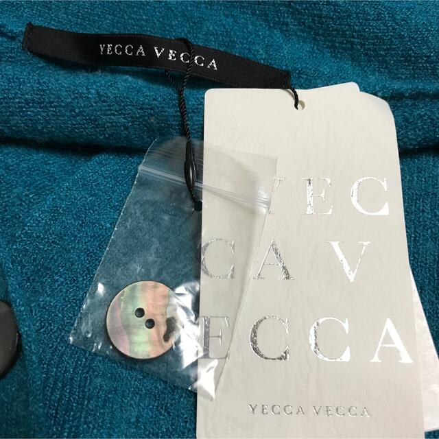 YECCA VECCA(イェッカヴェッカ)の【新品タグ付】YECCA VECCA Vネックショート丈カーディガン　グリーン レディースのトップス(カーディガン)の商品写真