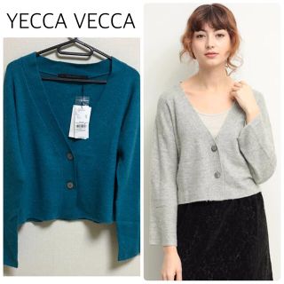 イェッカヴェッカ(YECCA VECCA)の【新品タグ付】YECCA VECCA Vネックショート丈カーディガン　グリーン(カーディガン)