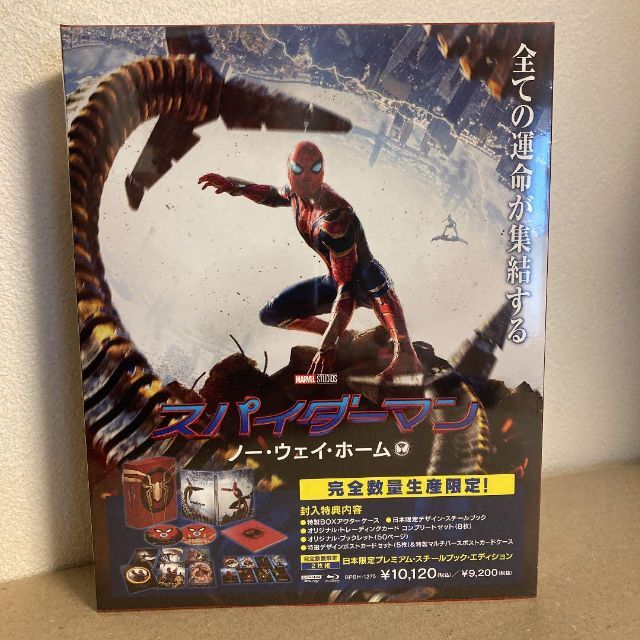【新品】【限定BOX】スパイダーマン:ノー ウェイ ホーム スチールブック
