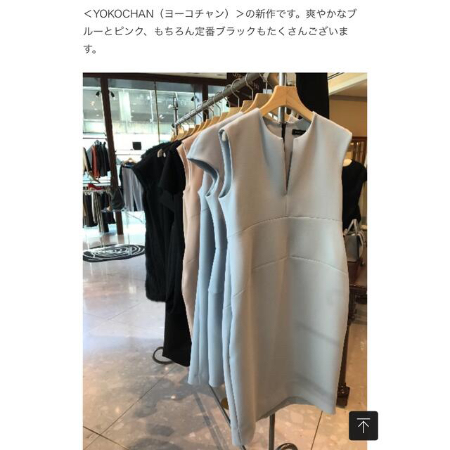 BARNEYS NEW YORK - YOKO CHAN/ヨーコチャン 限定色完売品 新品タグ付 ...