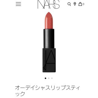 ナーズ(NARS)の【美品】NARS オーデイシャスリップスティック 9461(口紅)