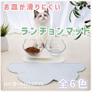 【水色1枚】シリコン製ランチョンマット 食事 ペット餌皿用 犬猫 離乳食用品(猫)