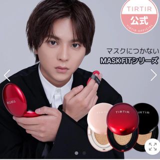 ラネージュ(LANEIGE)の【3回使用】ティルティル　tirtir マスクフィット　レッド　クッション　21(ファンデーション)