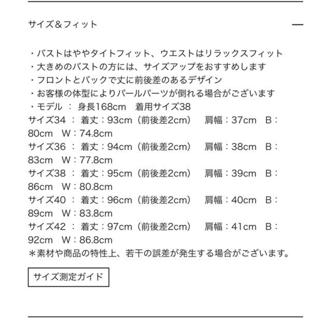 YOKO CHAN/ヨーコチャン新品タグ付 パールドレス ネイビー 40 YOKO CHAN/ヨーコチャン新品タグ付 パールドレス ネイビー 40