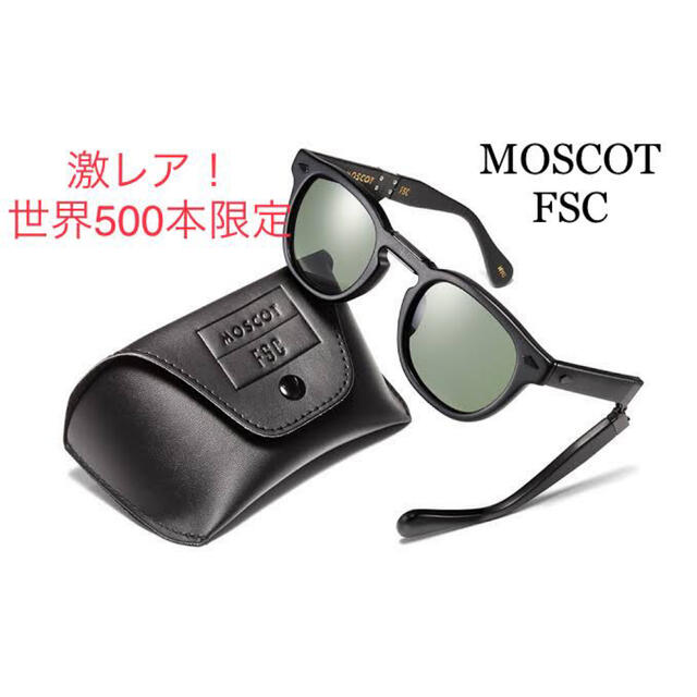 BARNEYS NEW YORK(バーニーズニューヨーク)の【激レア！世界500本限定】モスコット FSC サングラス メンズのファッション小物(サングラス/メガネ)の商品写真