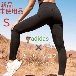 アディダス(adidas)のadidas カーリー クロスコレクション ヨガ Ｓ #OHNISHI(レギンス/スパッツ)