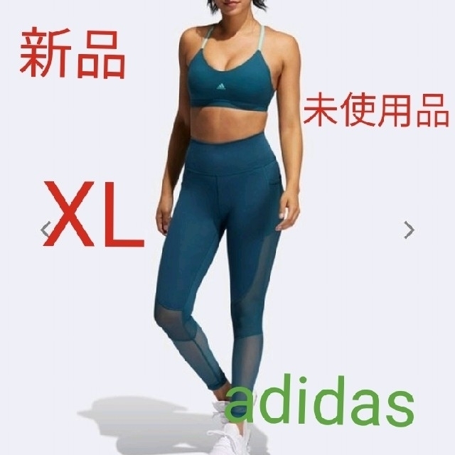 adidas(アディダス)の☆おしゃれ☆ adidas  レギンス 7/8タイツ XL #OHNISHI レディースのレッグウェア(レギンス/スパッツ)の商品写真