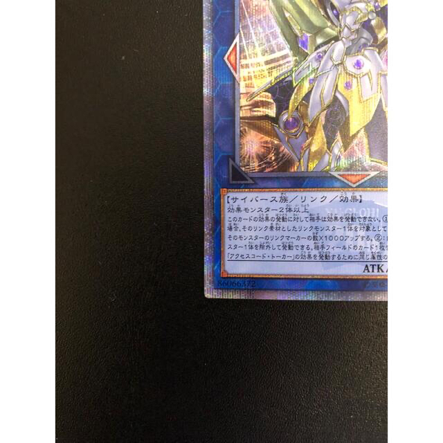遊戯王 アクセスコード・トーカー 20thシク 遊戯王 アクセスコード・トーカー 20thシク