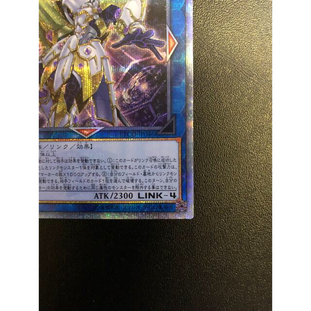 遊戯王 アクセスコード・トーカー 20thシク 遊戯王 アクセスコード・トーカー 20thシク
