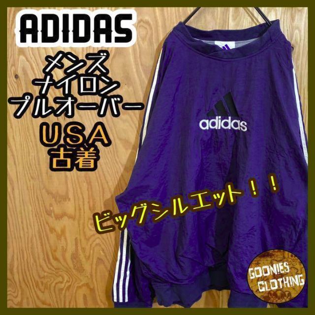 【最終価格】adidas ナイロンプルオーバー ネイビー