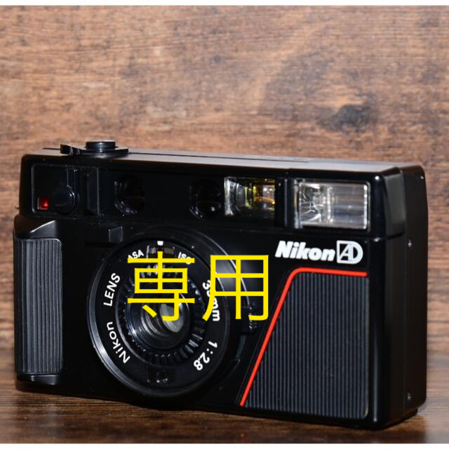 uuu様専用　フィルムカメラ　Nikon L35AD 綺麗な完動品