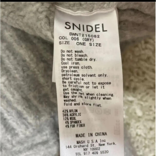 SNIDEL ラクーンローゲージカーディガン 1