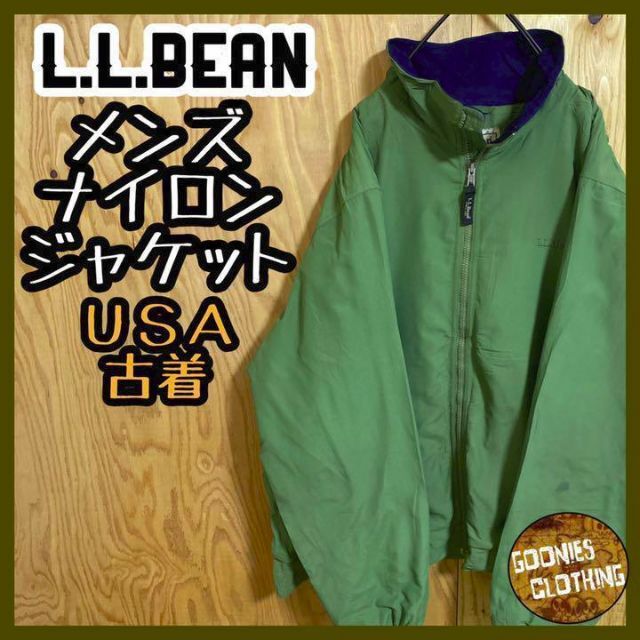 エルエルビーン☆LLBean ブルゾン ジャケット アウター XL 緑 グリーン ...