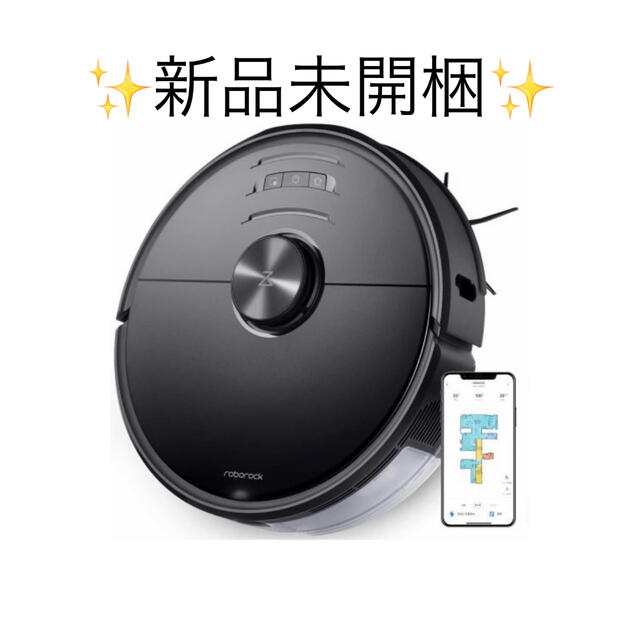 お掃除ロボット ロボロック Roborock S6 MaxV 黒 お掃除ロボット ロボロック Roborock S6 MaxV 黒