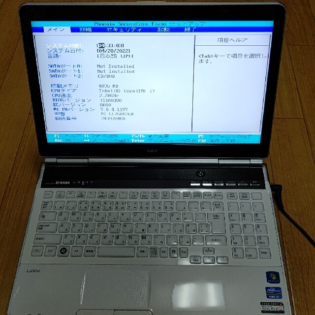 ジャンク NEC LaVie LL750/F Core i7 2.20GHz