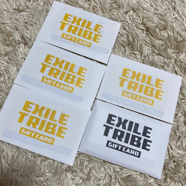 EXILE TRIBE ギフトカード