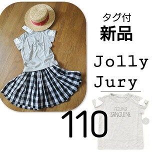 ウィルメリー(WILL MERY)の新品 タグ付 JollyJury 肩リボン Tシャツ 110(Tシャツ/カットソー)