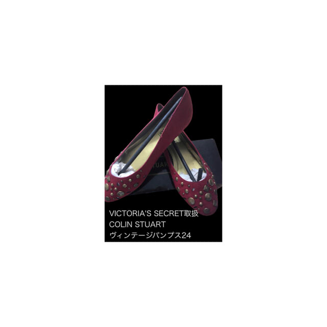 Victoria's Secret(ヴィクトリアズシークレット)のVICTORIA'S SECRET取扱 COLIN STUARTパンプス24 レディースの靴/シューズ(ハイヒール/パンプス)の商品写真