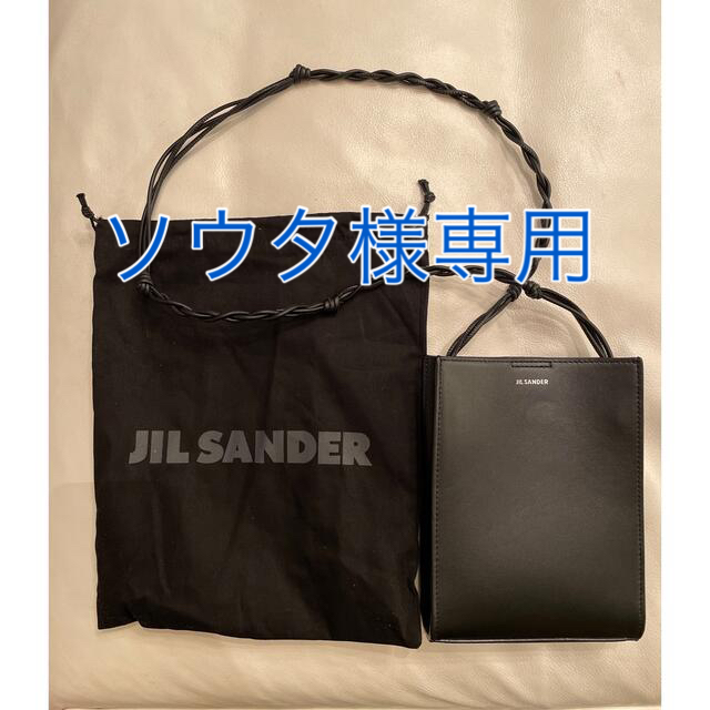 ジルサンダー ショルダーバッグ タングル 高品質 www.sisteplant.com