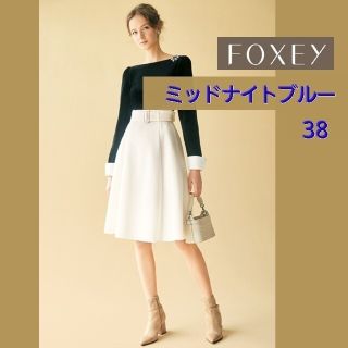 フォクシー(FOXEY)のフォクシー フレアスカート ミモレ フォクシーニューヨーク ネイビー(ひざ丈スカート)