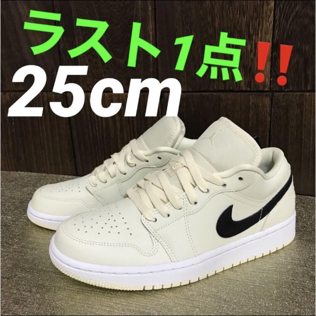 NIKE - ラスト1点‼️AIR JORDAN 1✨ COCONUTMILK✨25cmの通販 by