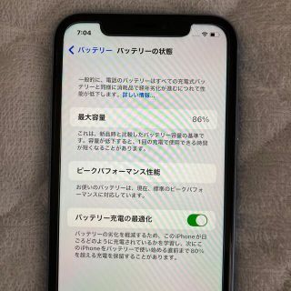 iPhone XR 64GB スカイブルー