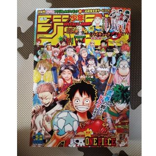 週刊少年ジャンプ はき 2006年21.22合併号 週刊少年ジャンプ はき 2006年21.22合併号
