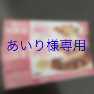 銀だこ　引き換え券　2枚(レストラン/食事券)