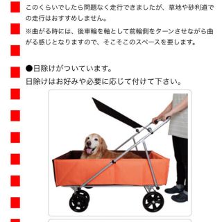 大型犬用介護カート