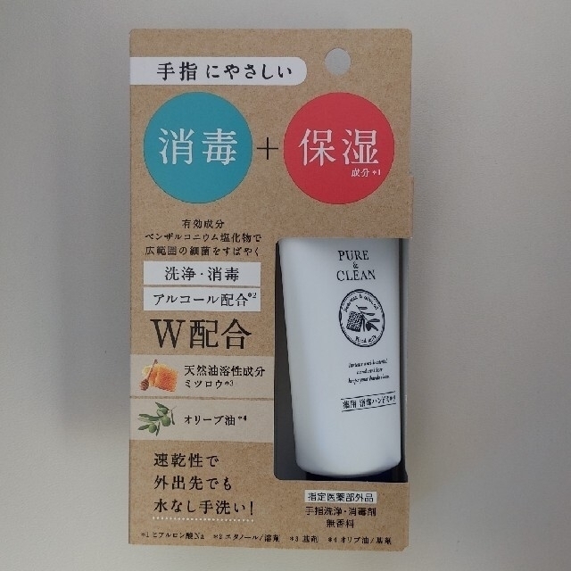 ピュア&クリーン 薬用 消毒ハンドミルク 無香料 チューブタイプ(50g) コスメ/美容のボディケア(ハンドクリーム)の商品写真