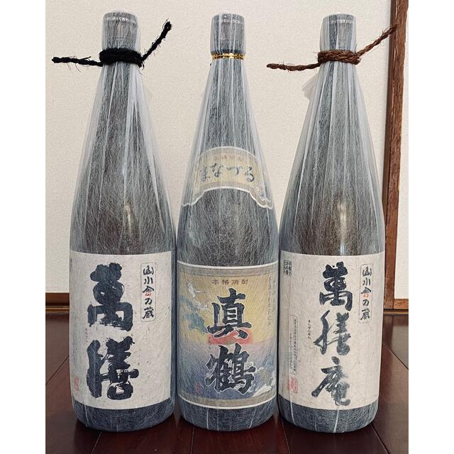 プレミアム焼酎！萬膳・真鶴・萬膳庵1.800ml3本セット！