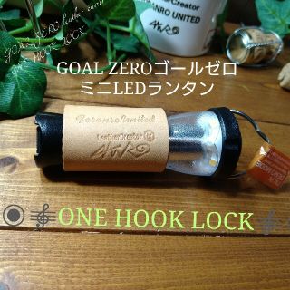 トチギレザー(栃木レザー)の完成品OK❕GoalZeroゴールゼロ対応　本革カバー国内最高峰栃木レザー1個(その他)