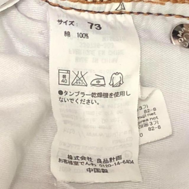 MUJI (無印良品)(ムジルシリョウヒン)の無印良品 色落ちしにくいデニム スリムフィット インディゴブルー サイズ73 メンズのパンツ(デニム/ジーンズ)の商品写真