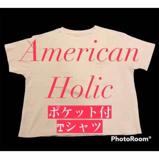 アメリカンホリック(AMERICAN HOLIC)のポケット付きTシャツ・カットソー・American Holic(Tシャツ(半袖/袖なし))
